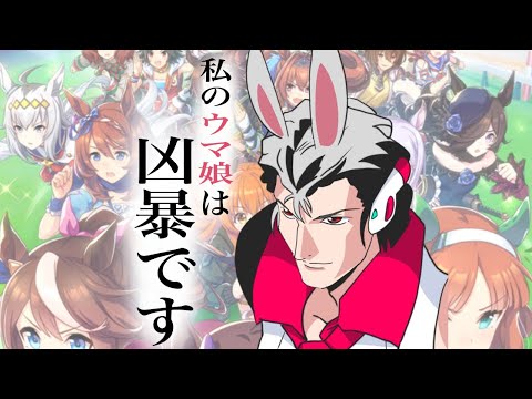 【ウマ娘】チャンピオンズミーティングマイル2404015【うさぎが運営してるVtuber】