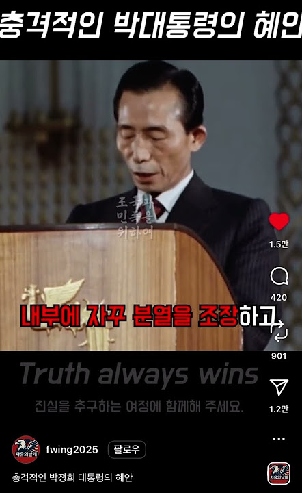 Be aware of them Hwa Jjang Jo 💩