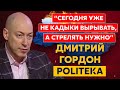 Гордон. Конфликт Патрушева с Путиным, выход с «Азовстали», кто стоит за Гиркиным, демарш Шевчука