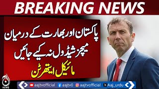 Michael Atherton Advises Against Pakistan-India Matches Amid Tensions - Pakistan news