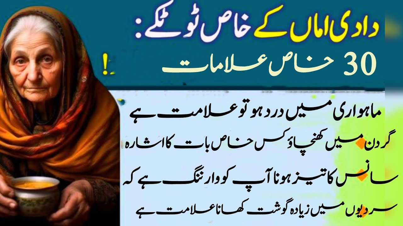 AJ ki achi Batein/ Hikmat KiBatein | Best Motivational Quotes |Golden Words / Hazrat Ali quotes 