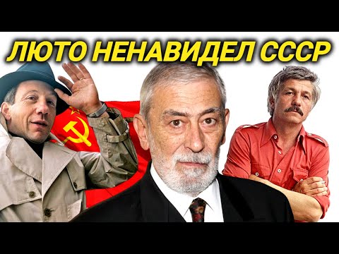 Советские Артисты Против Ссср !