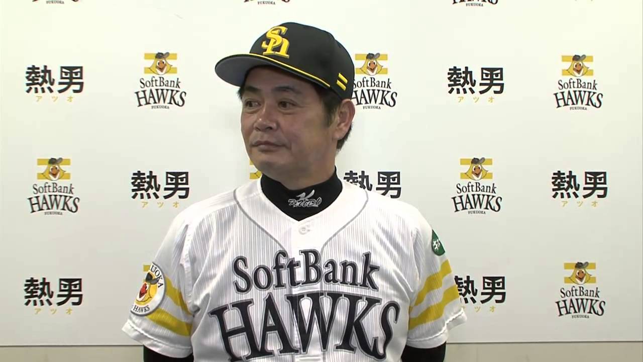 工藤公康監督どてら ソフトバンクホークス ソフトバンクホークス 工藤公康 監督インタビュー 20150517 - YouTube