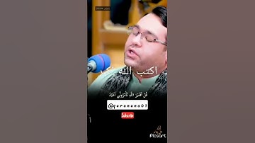 قران كريم بيصوت محمد جواد / سورة الزمر 😇❤