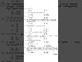 OFFICE ATTENDANT KERALA PSC MATHS #kpsctips #psc #kpsc #easytips #maths