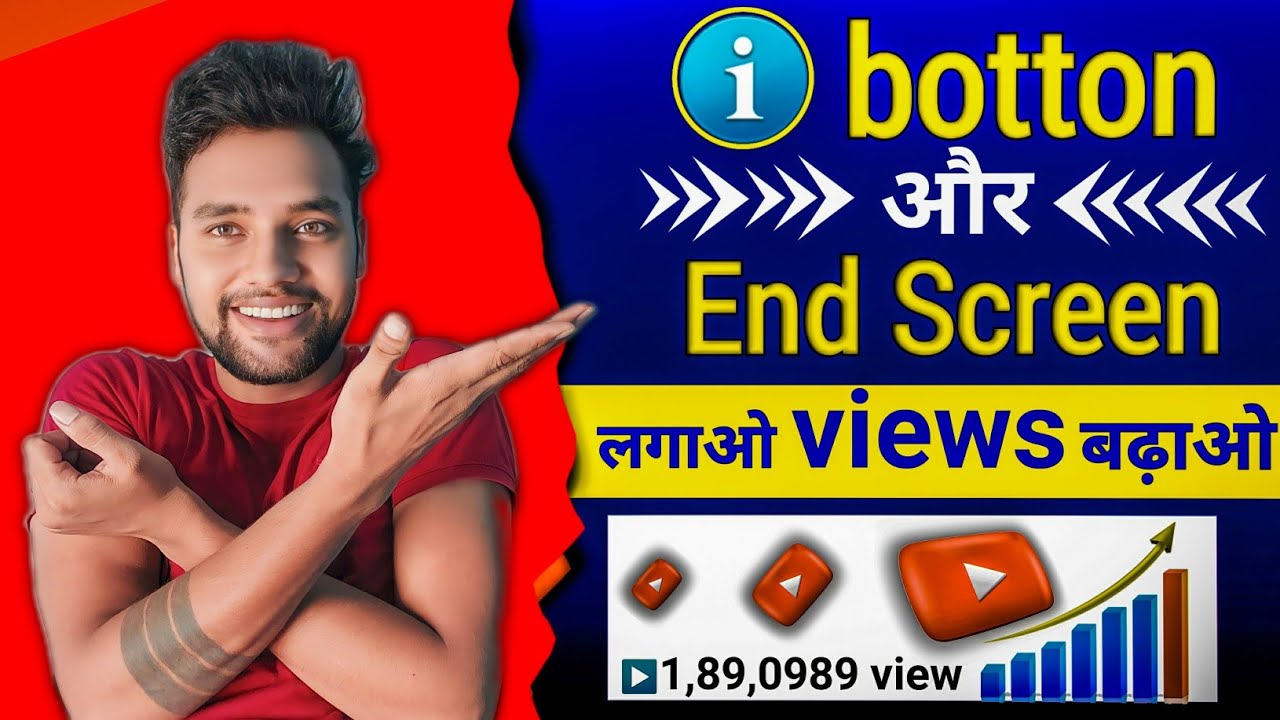 Youtube Video Pe i butoon & End Screen Kaise Lagaye ? How To Add I ...