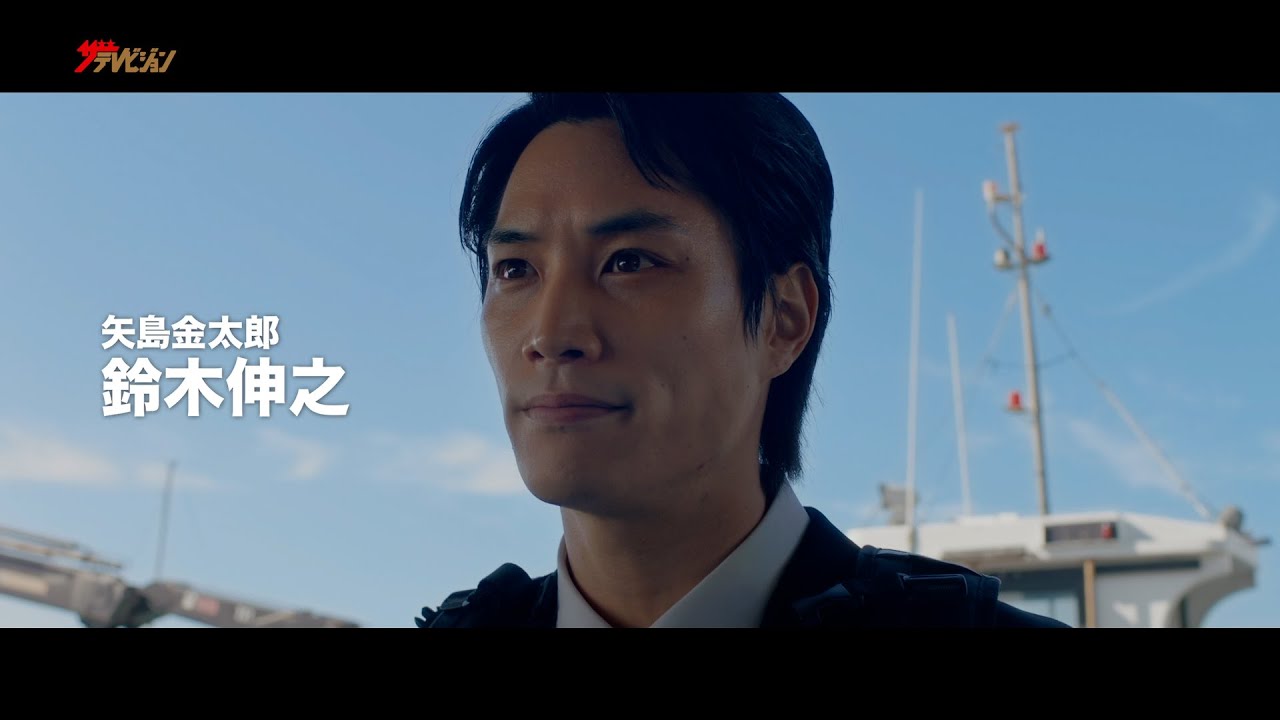 サラリーマン金太郎』令和の社会で暴れ回る!!鈴木伸之演じる“不屈の男 