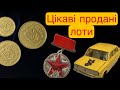 Модель жигуля по ціні справжньої машини