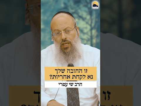 למרות הלחץ, קח אחריות על השמחה בבית ᴴᴰ