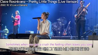 무덤덤한 내 심정 : Claire Rosinkranz - Pretty Little Things [Live Verison] : lyrics : 팝송 가사해석 : 이별 팝송