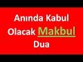 Anında Kabul Olacak Makbul Dua