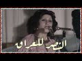 مائدة نزهت النصر للعراق اول مر ة على اليوتيوب Maeda Nazhat Alnasr Lil Iraq 1982
