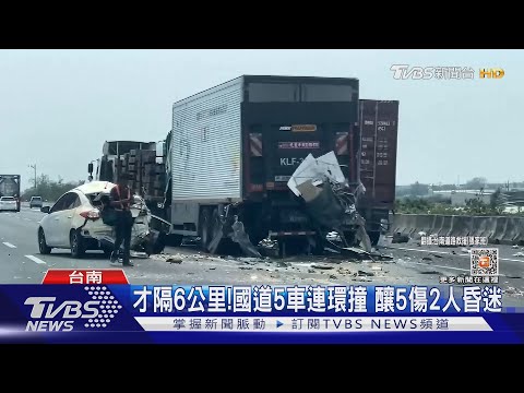 扯!20呎貨櫃突彈起 「直立」卡橋墩害國道塞爆｜TVBS新聞@TVBSNEWS01