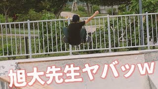 旭大先生上手すぎるうぅぅぅ