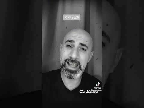 رسالة الى ابيي