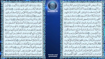 عبدالله خياط | 028 : سورة القصص | حفص عن عاصم