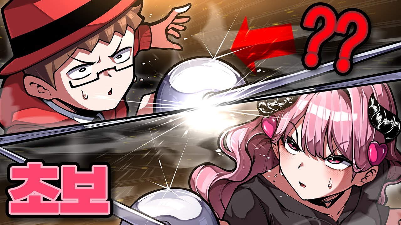 아아 이것이 뉴비를 키우는 방법이다