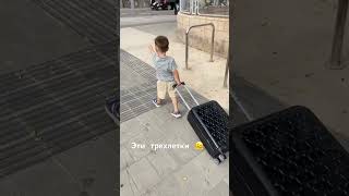 #3года #воспитаниедетей #детииродители