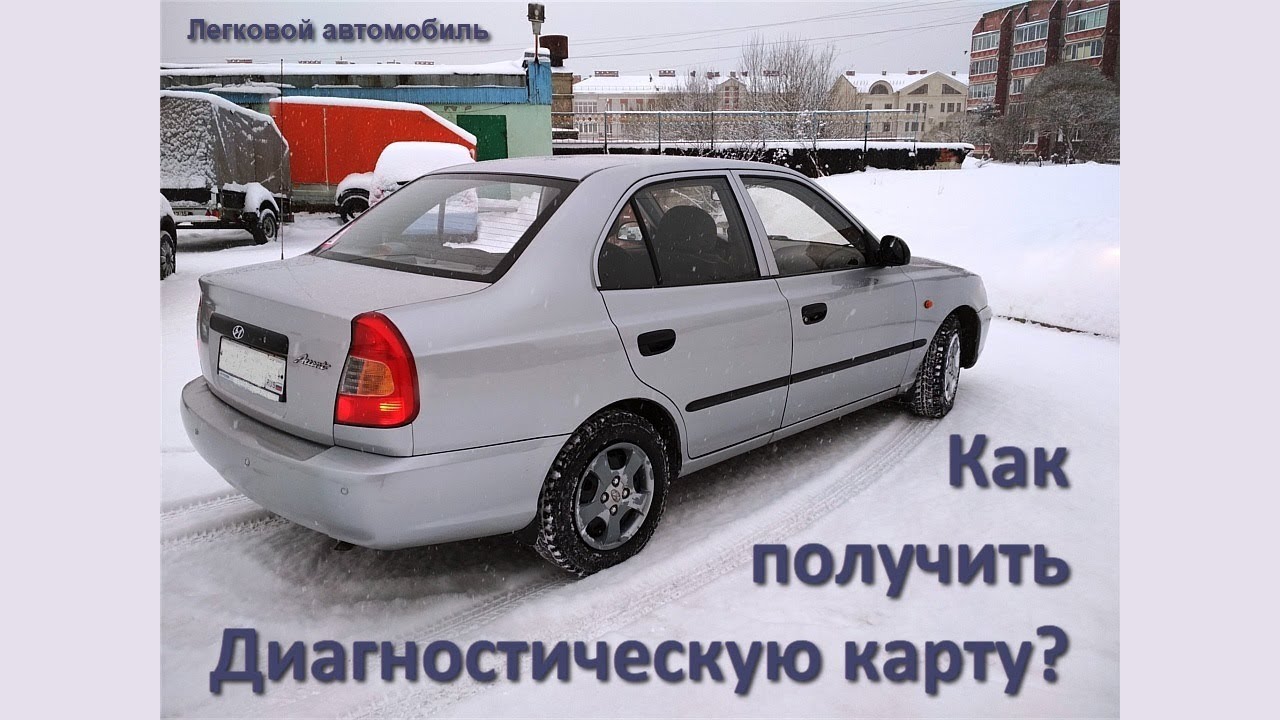 Автомобиль карт фото