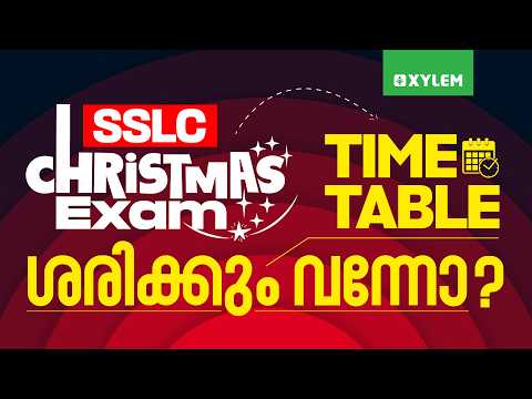 SSLC Christmas Exam Time Table ശരിക്കും വന്നോ?? | Xylem SSLC