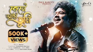 Kene Asa Tumi | Lyrical Video | Papon | Sannidhya | RGS | Aarxslan | New Assamese Song 2024