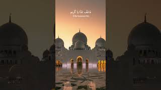 Allahumma takabbal siyamana Best Ramadan Dua #shortsfeed