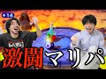 【興奮】マリパミニゲームでマリパ王決めたら白熱しすぎたwwwwww