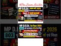 803 paper MP Deled 1st Year 2026 Last Revision must watch #new #deled #deled2026 #shorts #shortsfeed