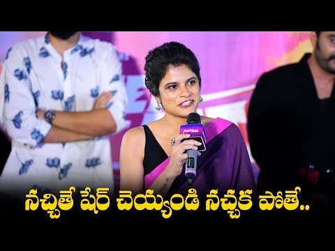 Heroine Maya Krishnan Speech At Fighter Raja Teaser Launch Event | Raamz | Maya S Krishnan | TFPC - TFPC