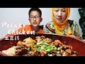 HALAL COOKING | BEST Chinese halal food recipes:Potato chicken【 CHICKEN recipes halal】