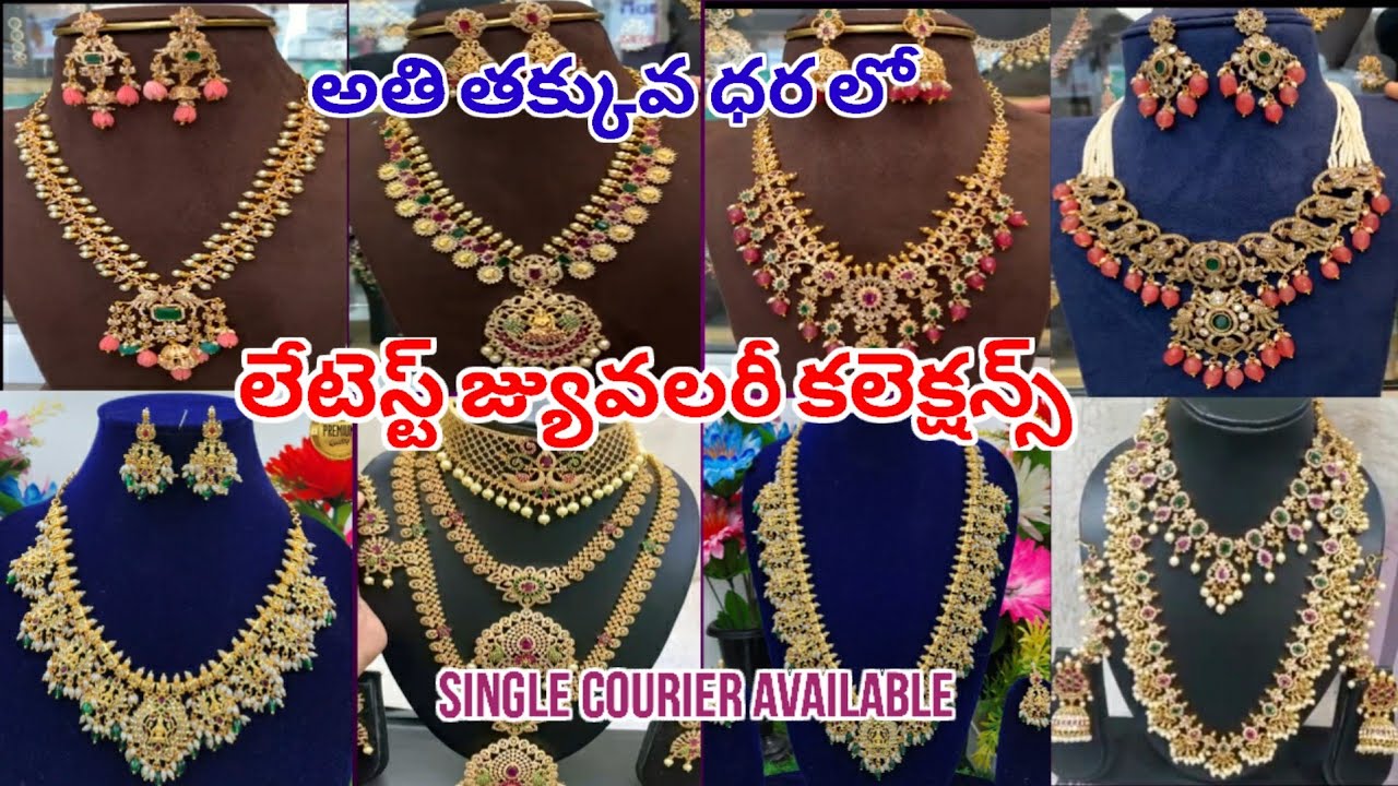 latest one gram gold jewellery with price onegramgold jewellery 