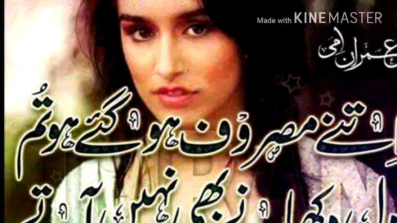 Rim jhim pandiya kbniyan