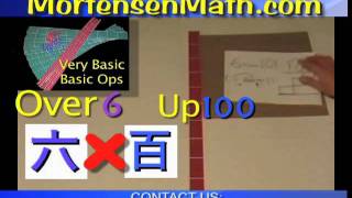 Japanese Math Basic ops 3, Mortensen Math Japan, Kids Montessori K-12 Pre-school Homeschooling video