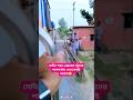 এমন পাগলা টান কোন সেকশনে হতে পারে বলুন🤔 #train #youtubeshorts #railway #youtube #shorts #ytshorts