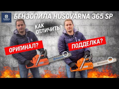 Video: Kakšen plin uporablja Husqvarna?