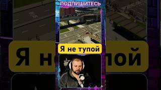Лайфхак cities skylines 2 #cs2 #citiesskylines2