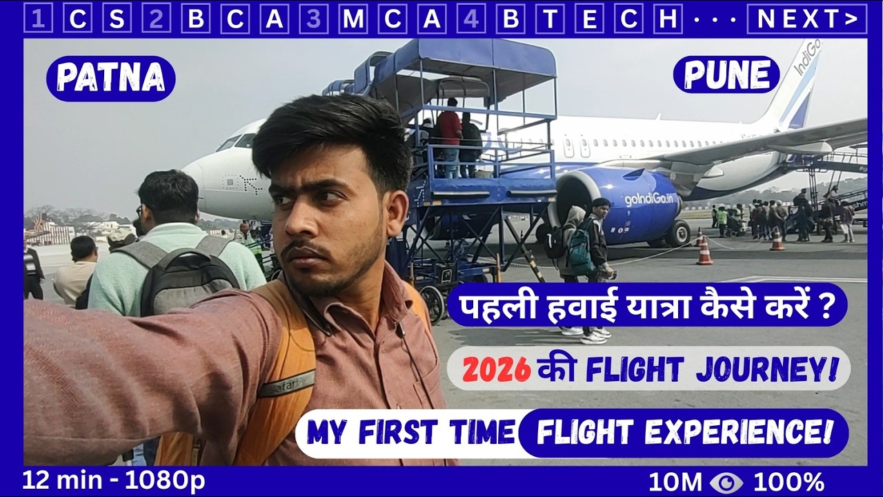 First Flight Journey Tips✈️| Patna to Pune | How To Travel First Time In Flight | First Flight 2026|