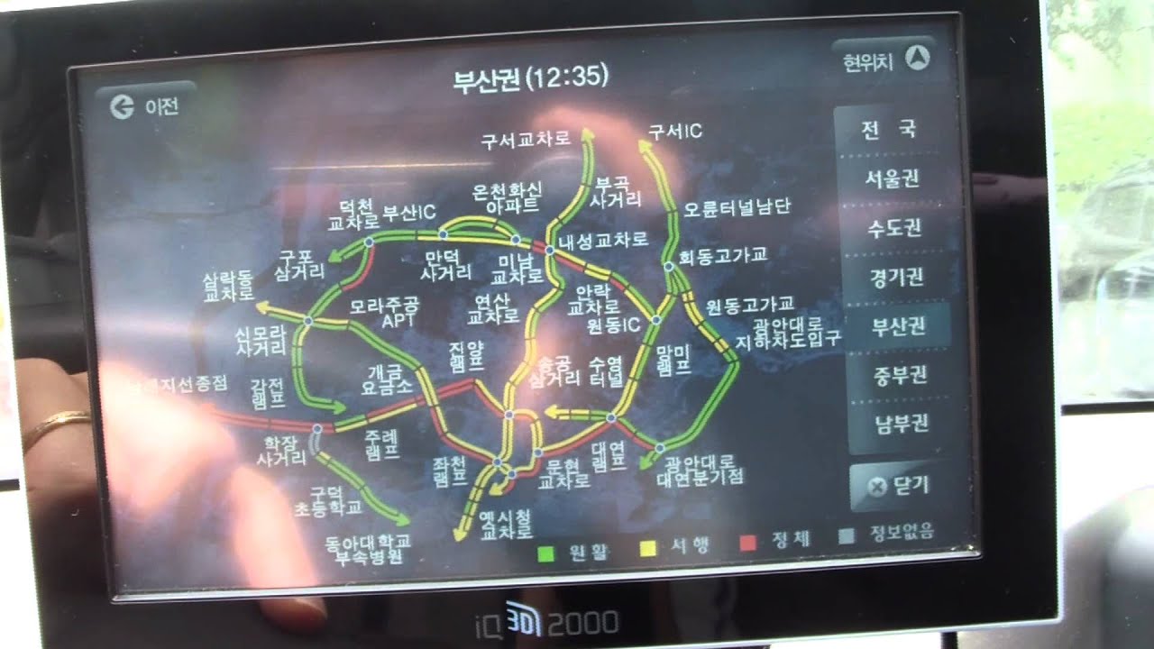 iQ3D2000 GPS수신 TPEG교통정보