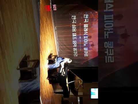대구 지묘초 4학년 안서현 / 베토벤소나타  23번 3악장 / 열정 3악장/ 2019 클래식 피아노콩쿨 /저학년 전체대상