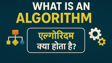 What is the meaning of Algorithm in Hindi Algorithm ka matlab kya hota h #Algorithm #AlgorithmMeang