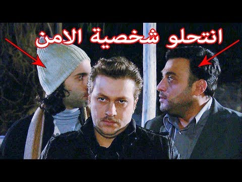 انتحلو شخصية الامن وراحو عند اهل فيروز الهربانة ليصفو القلوب وائل شرف مسلسل لعنة الطين