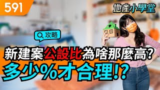 591 ep 50