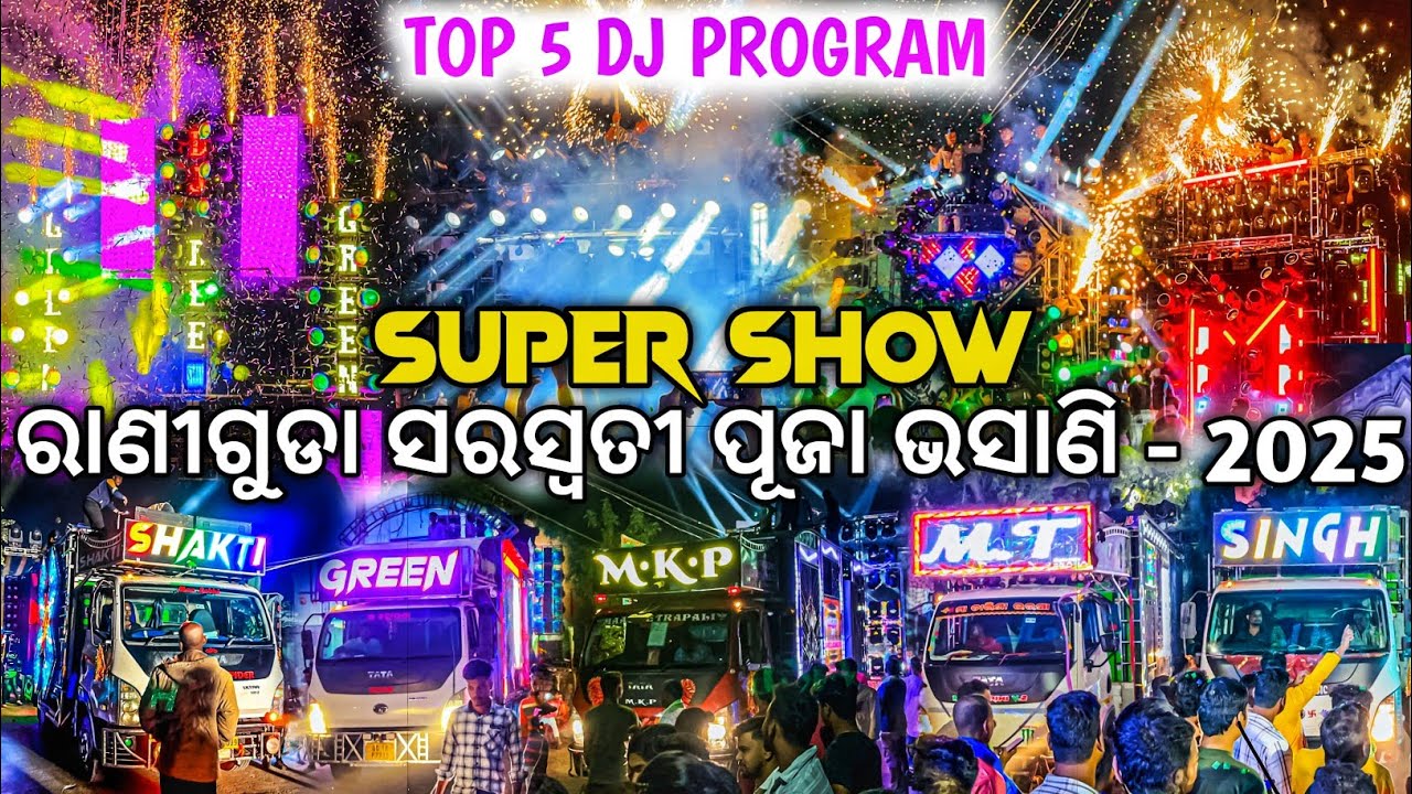 Dj Green, Dj Shakti, Dj MKP, Dj MT, Dj SINGH | Raniguda Saraswati Puja Bhasani 2025 | Odisha Dhun