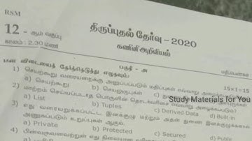 12th Std Computer Science First &Second Revision Exam Model Question Paper 2020 | Tamil Medium |