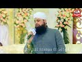 Bibi Amina ke Phool || Owais Raza Qadri RabiulAwal Status|| WhatsApp Naat Status