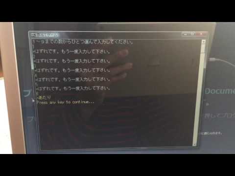 簡単な数当てゲームを作ってみた。