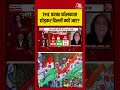 West Bengal | TMC प्रवक्ता कोलकाता छोड़कर दिल्ली क्यों आए?  #westbengalelection #aajtak #shorts