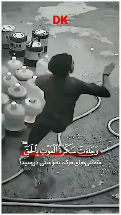 Terekam CCTV saat Malaikat Maut Mencabut nyawa seorang pria @diankuncoro