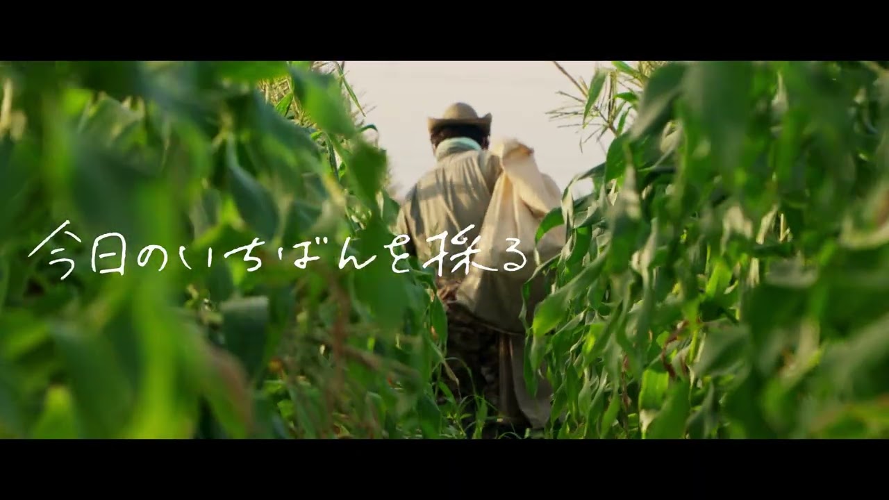 野村ファーム北海道様PV