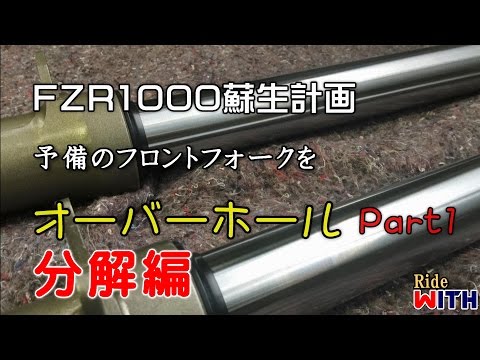 Mac　z1 z2フロントフォークリプロ問題解決品 sd1_6fddbc78afe60de7db42b2a4ac